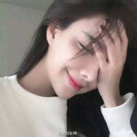 和我在一起 很开心你能来 也很遗
