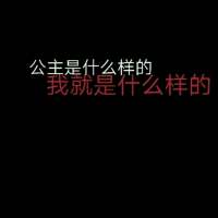 做人不软说话不硬