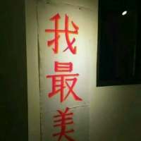 一时的喜欢和占有欲 .