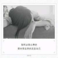清空8  图片有时候应该会有几张我以前发... 我用爱慕织成网，想要
