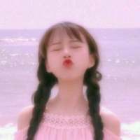 愿你精致到老 眼里长着太阳 笑里全是坦荡 遗忘，是对过去的另一
