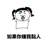 有道理。 眼睛是最不会骗人的东