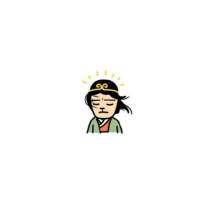 〆、.愛情⒐像菗煙﹎