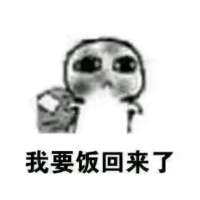 不要讨厌我，好嘛？喜欢我一下，好嘛？ 充当着可有可无的位置