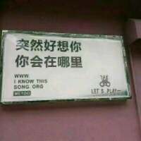 qq名片背景 别做朋友,朋友不能牵