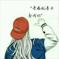 时间总是把最好的人留