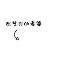 我宁可我们不曾相濡以