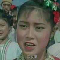视我为神明，温柔又深