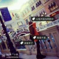 再見莪的愛，也許俄永