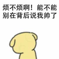 该失望的事没有辜负过