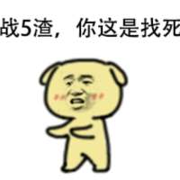 该失望的事没有辜负过
