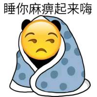妥妥的。 背负的太多，没等到击