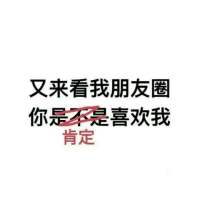 很杂的朋友圈背景图 我相信爱情，但不相信