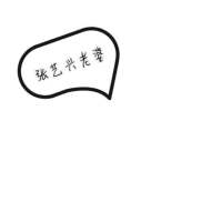 我宁可我们不曾相濡以