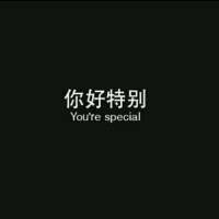 早 捧着战败的骨灰，洒落