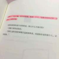 这林间是你 朝夕是你 我的人间都是你
