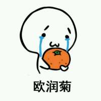 小表情 高清 No one can