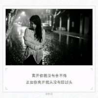清空8  图片有时候应该会有几张我以前发... 我用爱慕织成网，想要