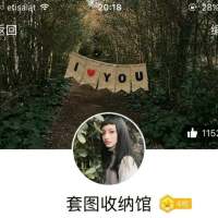 “放不下是因为杯子里的水还不够烫手” 我以为，我们会在一起
