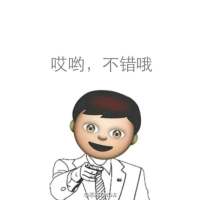 妥妥的。 背负的太多，没等到击