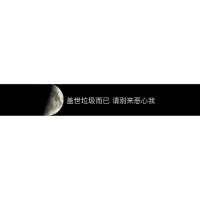 俙望恠20詘頭の甡掵