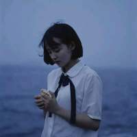 愿你喜。 你若要走我不会留，强