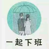 有的时候难过的不是结