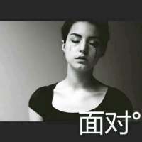 也许，如果可以，我也