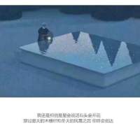 无 其实我很容易满足但你