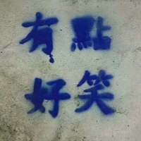 " 说不想谈恋爱是假的  说不羡慕人... 好好爱我，胜造七级浮