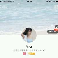 踏实起来 不要着急 你想要的岁月都会给你。 那些年，我们一起看过