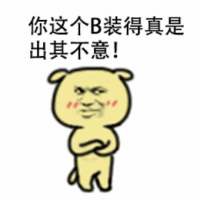 该失望的事没有辜负过