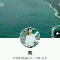 愿你安好 没安全感的人 很爱音
