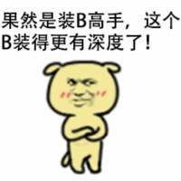 该失望的事没有辜负过