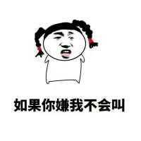 有道理。 眼睛是最不会骗人的东