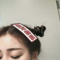 1 最可怕的是你在被撩的