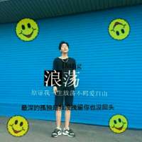 头像 就是突然之间，鼻子一