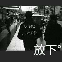 也许，如果可以，我也
