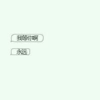 草莓味的小可爱 终是谁使弦断，花落肩