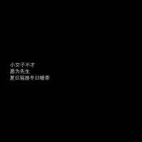 易坤说她喜欢你?。 每一个不曾起舞的日子