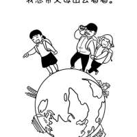 这是我为之奋斗的目标，有多少人和我一样？ 就算不能紧握你的手，