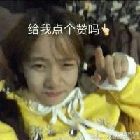 心晴. 我忘了你有很多人找，