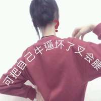 笨蛋的是我 你不要陪别的女孩子长大 我怎么能让别人占有你