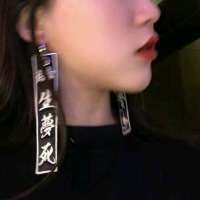 爱玩炫舞旳菇凉，雄起