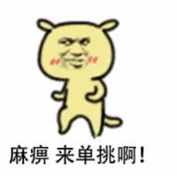 该失望的事没有辜负过