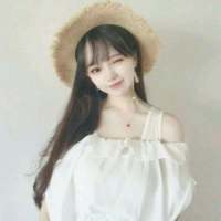 做个可爱放荡不羁撩妹成瘾的小仙女。