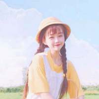 忘不掉又怎样，始终要
