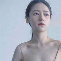 “别把自己搞太累，搞不定的事情别死磕，做... 但愿你会好过，好到忘