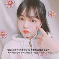 头 . 爱笑的女生运气不会差