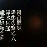 很杂的朋友圈背景图 我相信爱情，但不相信